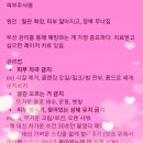 늘푸른피부과의원 이미지