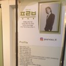푸루부