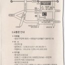 임의규-2 Daum카페