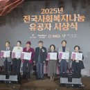 용산구 장애인복지관 이미지