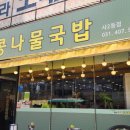 항가울로7 이미지