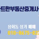 삼성공인중개사무소 네이버블로그