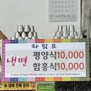 청원분식 | [밀양] 생활의 달인 출연 '청원분식' 내돈내산