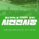 위너핏 피트니스 이미지