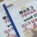 에이원에듀영어전문학원