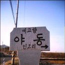 유방6통 이미지