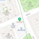 바디애점핑 이미지