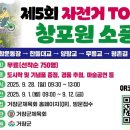 한들소풍