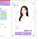 강북전문가집단보습학원