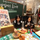 수원-1988 이미지