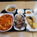 쪼매매운떡볶이