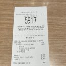 공앤리 | 맥도날드 신메뉴 맥앤치즈스파이시 가격, 내돈내산 후기