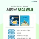 코코랜드 - 고양시 일산서구 | 코코랜드