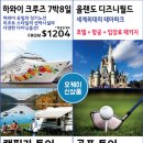 오성여행사 이미지