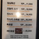 명가초밥 이미지