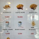 단디프라자 | [평창여행] 휘닉스파크 롯데리아 메뉴 가격비교, 편의점 가격,센터플라자 식당 · 부대시설