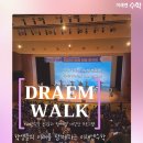 미래엔영어수학학원 - 남동구 용천로 82 | 미래엔영어수학학원