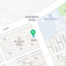 GS25삼문주공점 네이버블로그