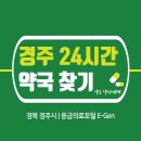 신대원약국 티스토리