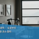 대구 명소 관광지 — 도심부터 근교까지 추천 코스 정리