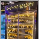 고기원칙부평더샵점