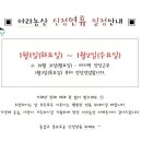 신정농산 이미지