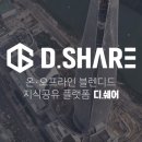 (주)엠쉐어 네이버블로그