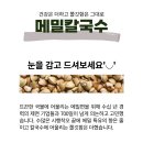 세엄마칼국수 이미지