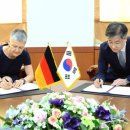 주한독일문화원대전분원 연합뉴스