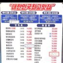 가산소중한약국 네이버블로그