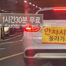 오색시장 제1공영주차장 이미지