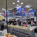 한빛떡방