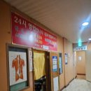 둔촌참숯가마목욕탕 이미지