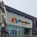 광주중앙초등학교 이미지