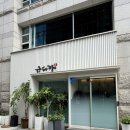 유다까 - 강남구 언주로 632 | 선정릉 맛집 유다까 점심코스 내돈내산 방문 후기