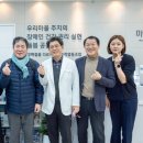 함께걸음마을치과의원 이미지