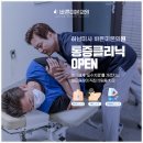 바른미본의원 이미지