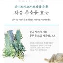 (주)파이토에코 이미지