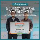 은행종합사회복지관 경로식당 이미지