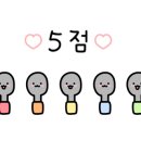 착한막창성주점 이미지