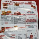 주식회사 유진식품