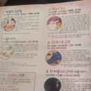 웅이마술사의 신기한 마술이야기 이미지