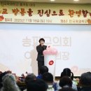 한국육영학교 이미지