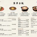 동양명란 네이버블로그