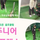 샤크존 골프클럽 이미지