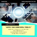 인스타에이전시