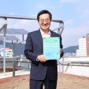 하늘발전소1호 이미지