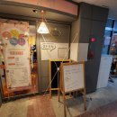 푼푼상점 | 가좌동 소품샵 아이들의 천국 산리오 쿠루미 폼폼푸린 짱구 푼푼상점 방문구매후기