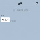 자람학습꿈플러스 | 직장인 영어 회화 앱 추천 | 스픽으로 꾸준히 말하는 습관 들인 후기