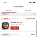이가네족발 이미지